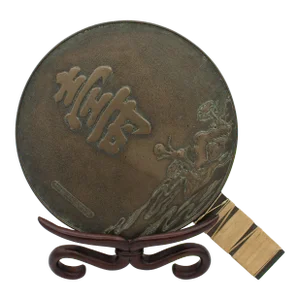 Japanese Bronze Mirror, Meiji Period 1868-1912.