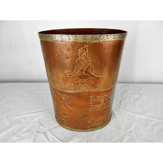 Asian Copper Repousse Waste Basket Chairish