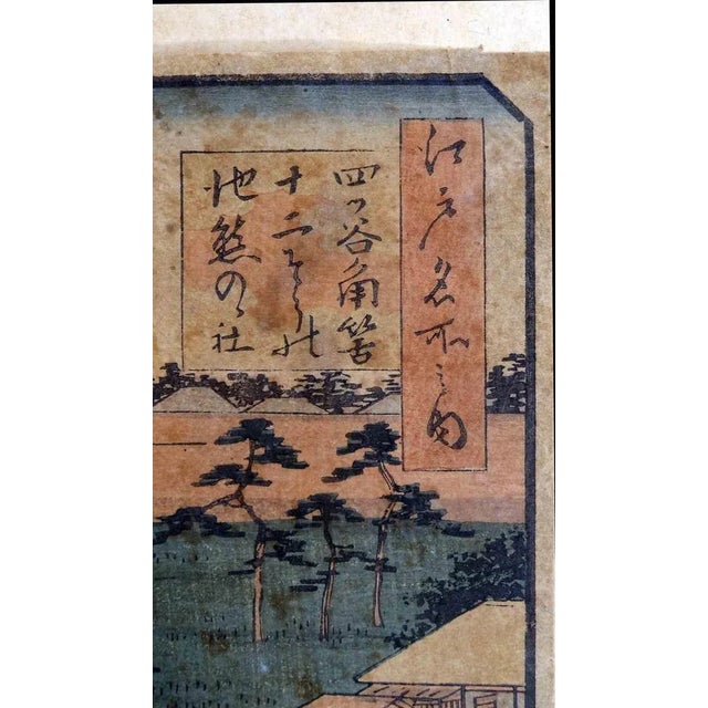 Tsukioka Yoshitoshi, Performance in the Imperial Palace, Woodcut Printi, 1860s For Sale - Image 5 of 6