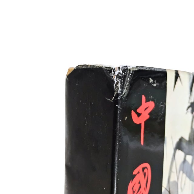 Vintage 1960 First Edition of Chinese Painting by James Cahill - Albert Skira Publishing For Sale - Image 15 of 16
