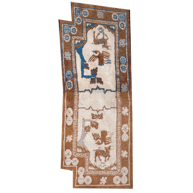 Antique Chinese - horse cover Rug, size: 1'9"x 4'4". Chinese Carpets made in China proper. See entries Ningshia, Peking,...