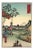 "Teahouse at Zôshigaya, Japan" Utagawa Hiroshige Ukiyo-E Woodblock From the Series 36 Views of Mount Fuji For Sale