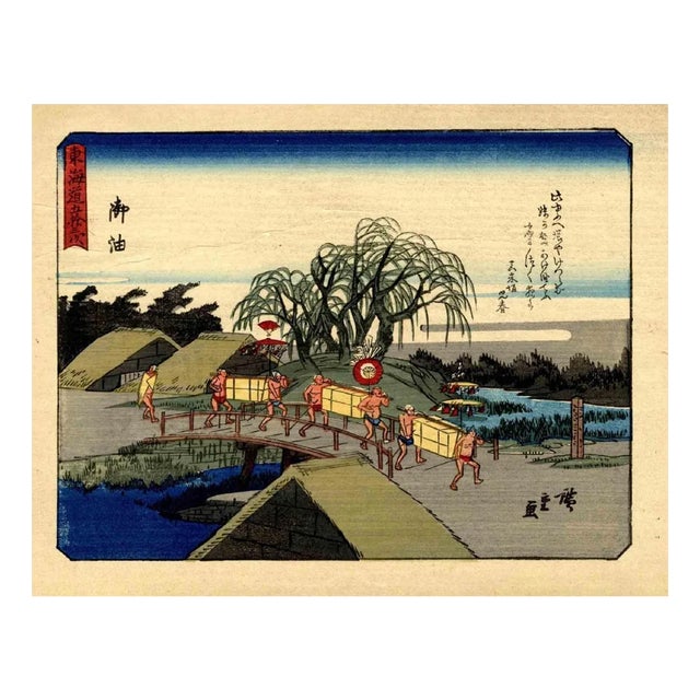 After Utagawa Hiroshige, Kyoka, Tokaido, Original Woodcut, 1925 For Sale