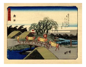 After Utagawa Hiroshige, Kyoka, Tokaido, Original Woodcut, 1925