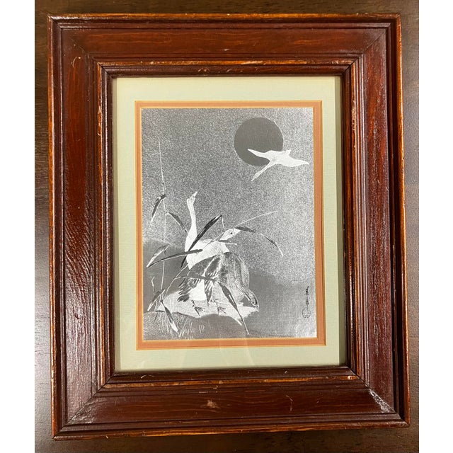 Mid 20th Century Pair of Vintage Wood Framed Japanese Woodblock Reproduction Prints, Part of the Shin-Hanga ("New Prints") Movement For Sale - Image 5 of 18