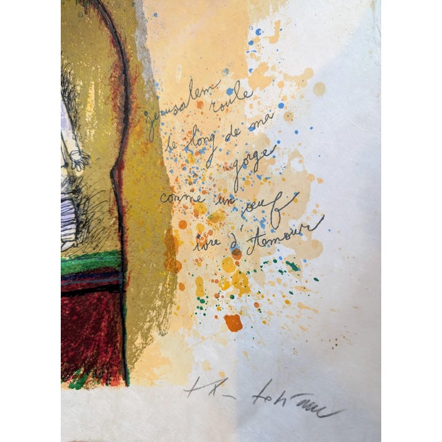 The title of this piece, "Jerusalem roule le long de ma gorge," translates to "Jerusalem Runs Along My Throat like an egg...