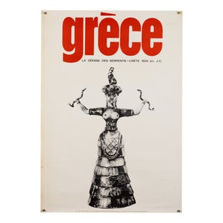 Grèce Travel Poster by M. Katzourakis, 1964 For Sale
