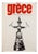 Grèce Travel Poster by M. Katzourakis, 1964 For Sale