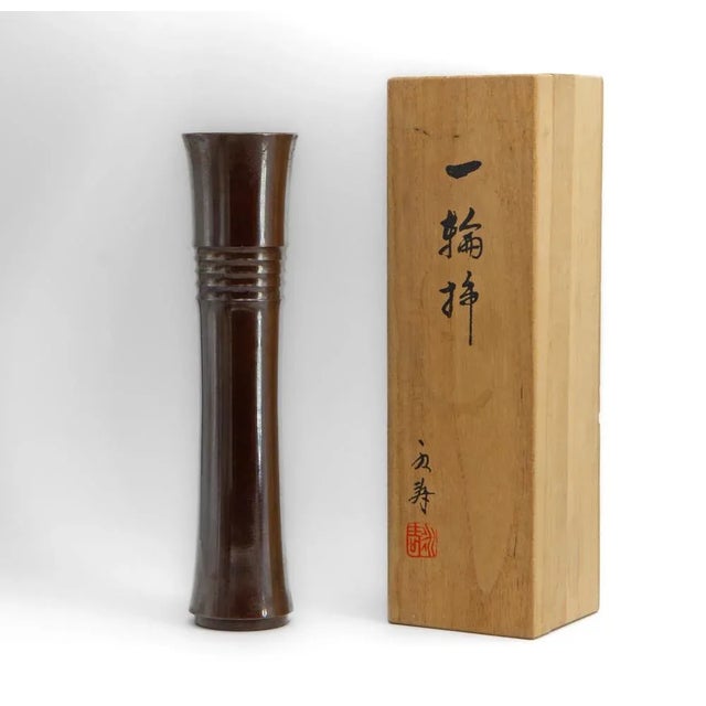 Showa Period Bronze Vase by Tsuda Eiju For Sale - Image 10 of 10