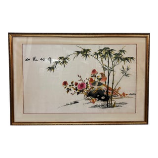 Vintage Chinese Embroidered Silk Tapestry, Framed For Sale