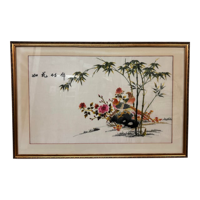 Vintage Chinese Embroidered Silk Tapestry, Framed For Sale