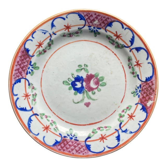 Chinese Hand-Painted Porcelain Plate Antique For Sale