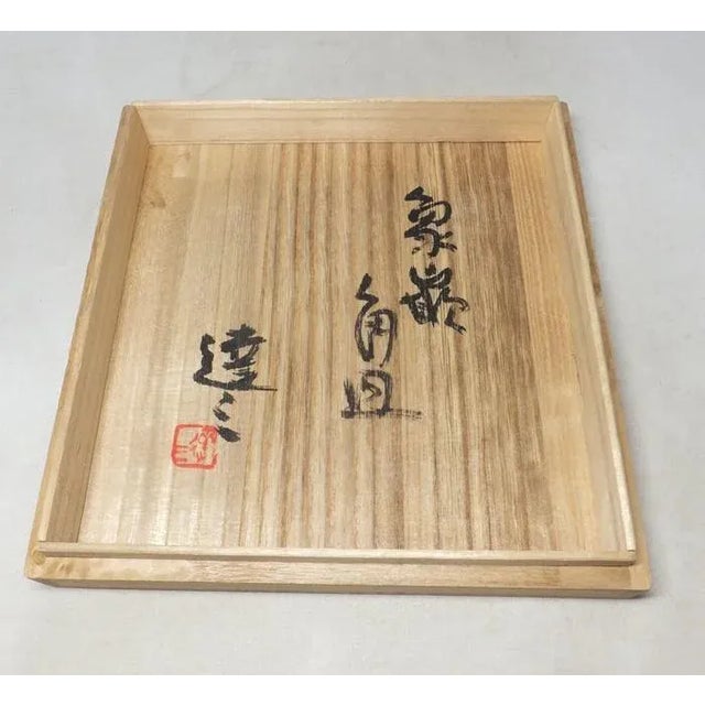 Green Late 20th Century Tatsuzō Shimaoka Japanese Glazed Mingei Stoneware Dish For Sale - Image 8 of 9