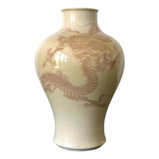 Large Japanese Porcelain Dragon Vase by Makuzu Kozan Meiji Period For Sale