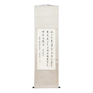 Chinese Hanging Scroll Pair of Poetic Couplets Signed For Sale