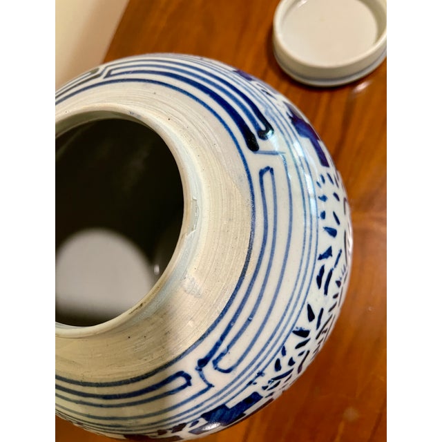 Ceramic Vintage Chinoiserie Double Happiness Ginger Jar For Sale - Image 7 of 8