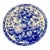 Hand Painted Seto Sometsuke Charger, by Dates From Victorian Era For Sale