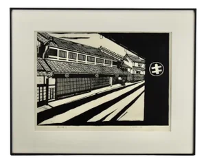 Hideo Senba, Shibori No Machi, 1992, Woodblock Print