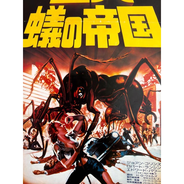 Empire of the Ants Original Japanese Movie Poster, 1977 For Sale - Image 4 of 10