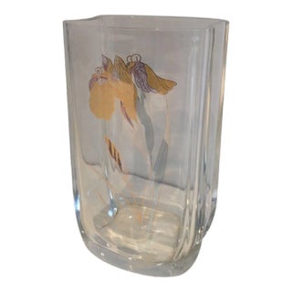 Circa 1970 French Glass & Gilt Flower Vase For Sale
