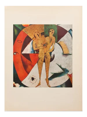 1940s Marc Chagall, Original Period "Homage to Apollinaire" Lithograph