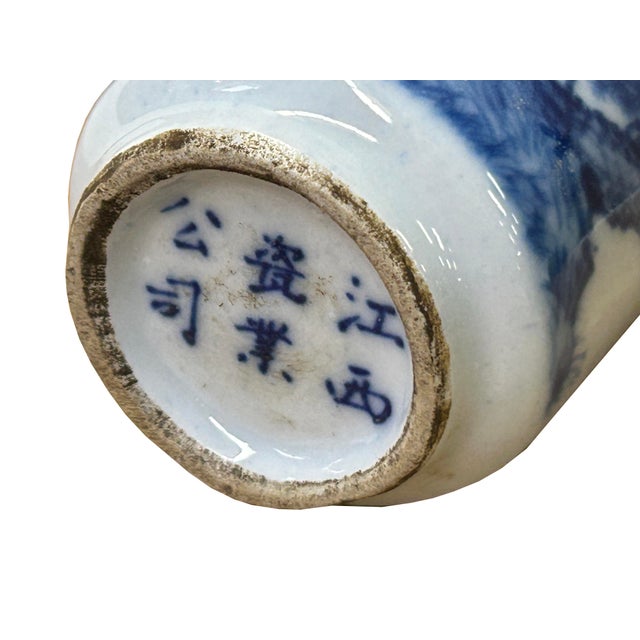 Small Blue White Handpaint Cranes Pine Scenery Graphic Porcelain Vase For Sale - Image 11 of 11