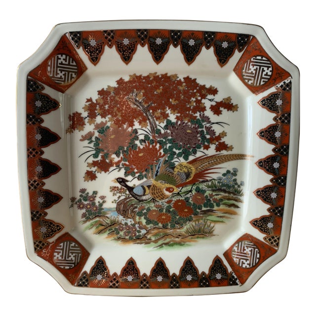 1970s Japanese Decorative Peacock Plate For Sale