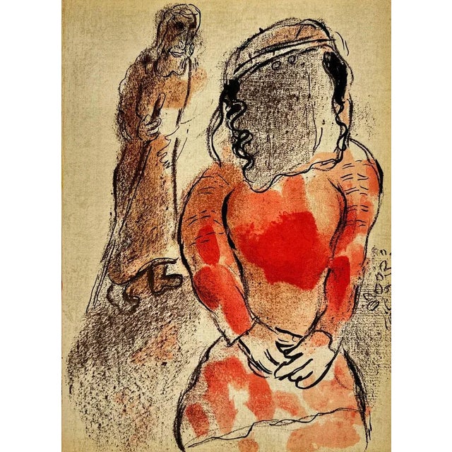 Marc Chagall, Tamar, 1960, Lithograph For Sale - Image 7 of 7