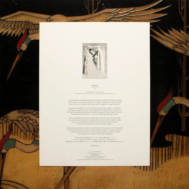 2000 - 2009 2003 After Mark Rothko "The Omen" (1943) Poster For Sale - Image 5 of 8