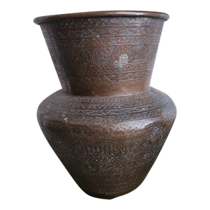 Antique Persian Islamic Brass Vessel