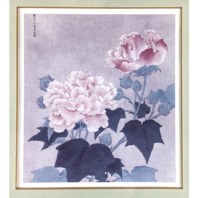 Pair of Wood Framed Asian Style Prints For Sale - Image 4 of 13