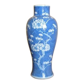 Vintage Chinese Blue and White Cracked Ice Prunus Vase For Sale