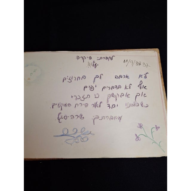 1930s Bezalel Jerusalem Olive Wood Autograph Diary Palestine Wwii Judaica Hebrew For Sale - Image 12 of 18