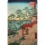 A rare vintage reproduction print after Utagawa Hiroshige I, also known as Ando Hiroshige (1797 - 1858), Kanasugi Bridge...