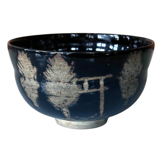 19th Century Japanese Glazed Kyo-yaki Tea Bowl Nin'ami Dohachi For Sale