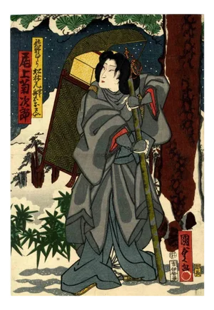 Utagawa Kunisada II, Kabuki: Scene in the Snow, Original Woodcut, 1864