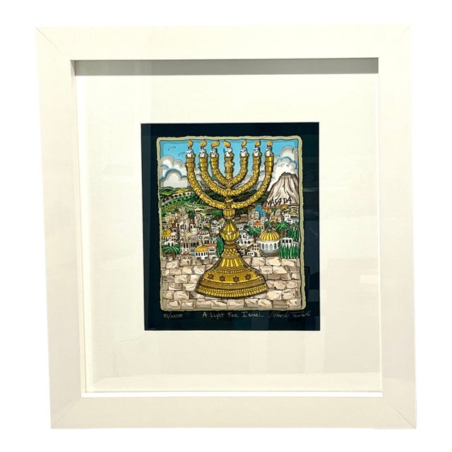 Charles Fazzino a Light for Israel 3d Serigraph Pr 96/100 Signed Judaica Menorah Masada Framed For Sale