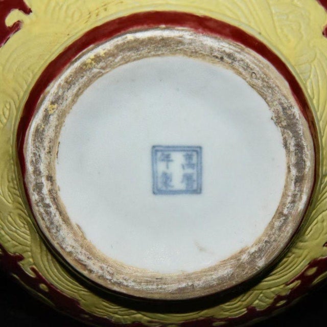 Mid 20th Century Mid 20th Century Chinese Red & Yellow Wucai Monk’s Cap Ewer, Chinese Dragon Pattern Porcelain Pitcher For Sale - Image 5 of 9