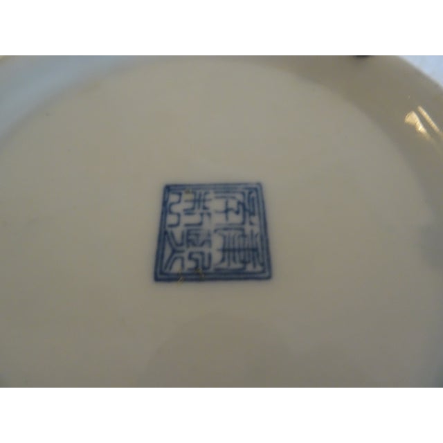 Late 20th Century Vintage Chinese Blue & White Center Bowl and Stand For Sale - Image 5 of 6