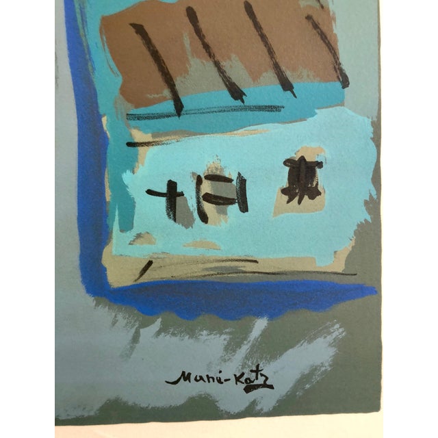 Modern Mane Katz, Colorful Russian French Judaica Jewish Shtetl Wedding Lithograph Mourlot Paris For Sale - Image 3 of 6