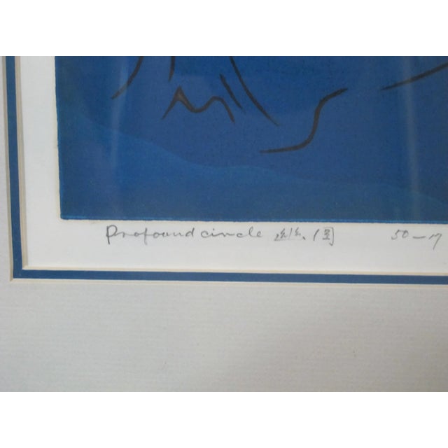 Japanese Hiroyuki Tajima Signed Limited Edition Abstract Woodblock Print Profound Circle For Sale - Image 3 of 6