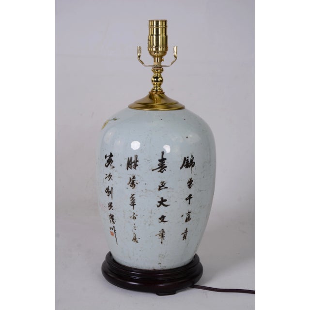 Chinese Antique Porcelain Famille Rose Jar Table Lamp With Bird, Floral Leave. There are Chinese characters in the back of...