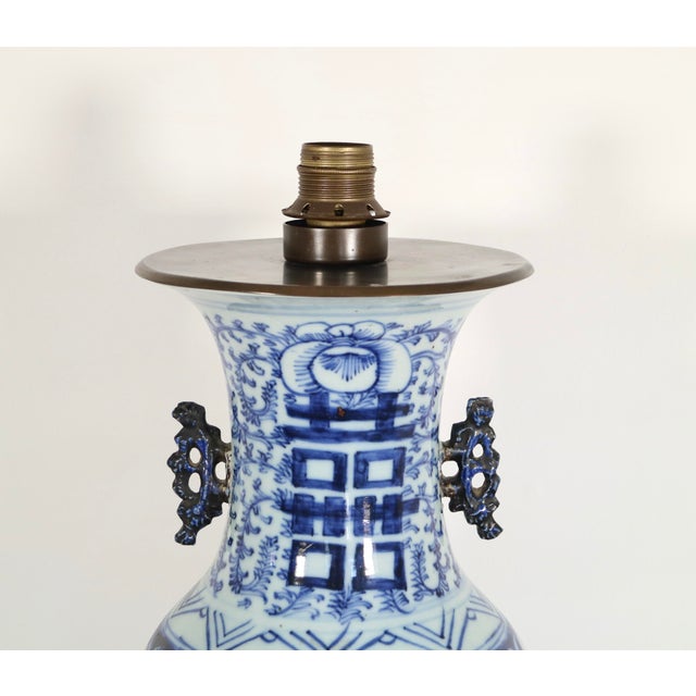 1910s Large Blue and White Double Happines Qing Dynasty Lamp For Sale - Image 5 of 8