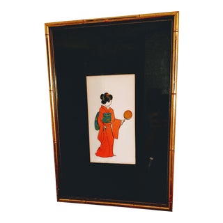 1960s Mid-Century Geisha Girl Lithograph For Sale