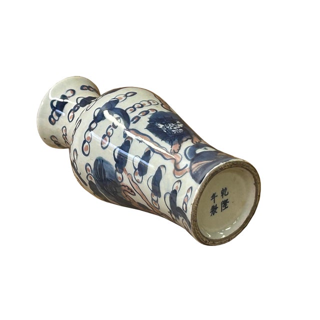 6.5" Blue White Foo Dog Lion Graphic Small Porcelain Baluster Art Vase For Sale In San Francisco - Image 6 of 12