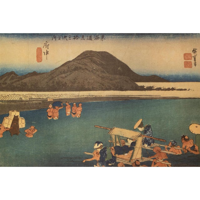 1960 After Hiroshige "The 53 Stations of Tokaido Road: 19th Station", French Ukiyo-E Print For Sale - Image 10 of 10