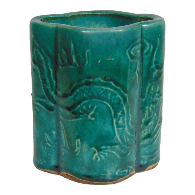 Glazed Pottery Dragon Vase Planter 5.5"h For Sale