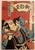 Mid-19th Century Signed Woodblock Print of Onoe Kikugoro V For Sale - Image 4 of 4