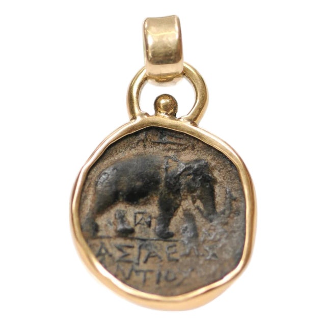 A Ptolemaic Bronze Coin Pendant W 18k Gold Trim & Bail For Sale
