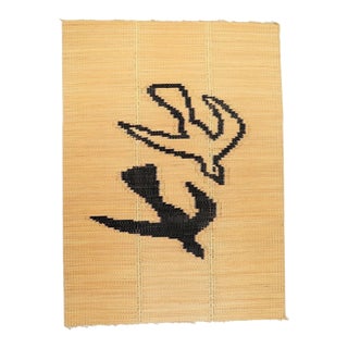 Contemporary Asfour Rug For Sale
